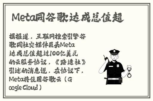 触手怪**胡桃尿道蘑菇
