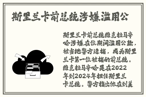 翰林府女销售视频在线观看